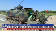 中国“3机1舰”一表态刚获得“地表最强