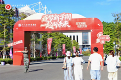 <b>四川工业科技学院暖心驱逐万余名2026级重生</b>